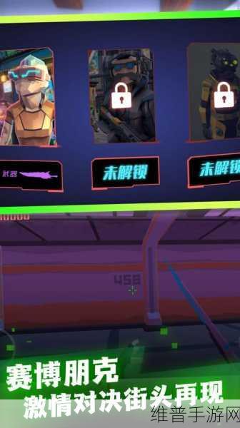 辐射3手游全DLC攻略指南，解锁废土新篇章