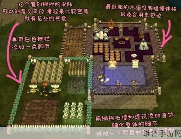 饥荒新手开局攻略，从零开始的家园建设指南