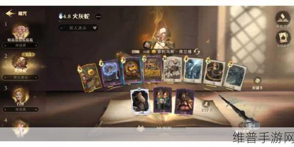 哈利波特魔法觉醒赛季段位继承表一览及继承规则全面讲解