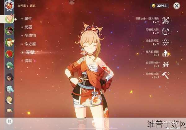 原神攻略，揭秘三个火灵如何巧妙点亮六个柱子