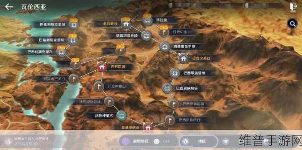 黑色沙漠手游王装获取秘籍大公开