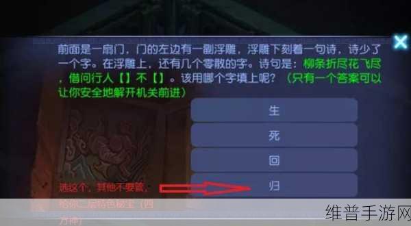 梦幻西游手游蜃境通关秘籍大揭秘