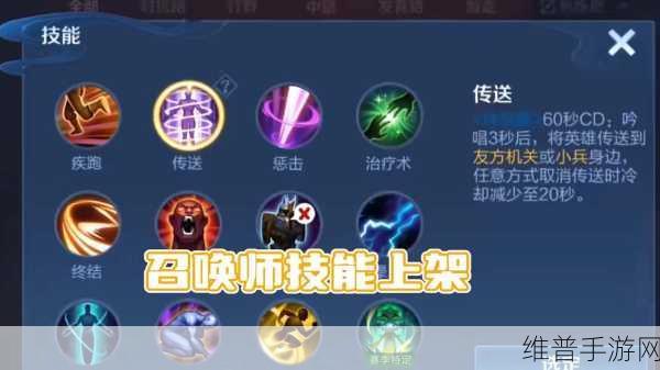 王者荣耀女娲重做后技能全解析与实战攻略