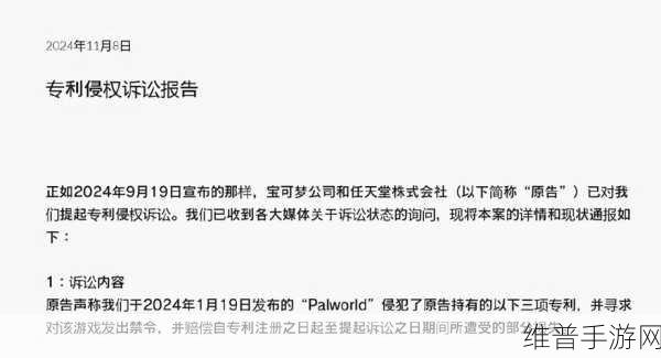 全球手游巨头动作频频，三家工厂关闭裁员数万人引业界关注