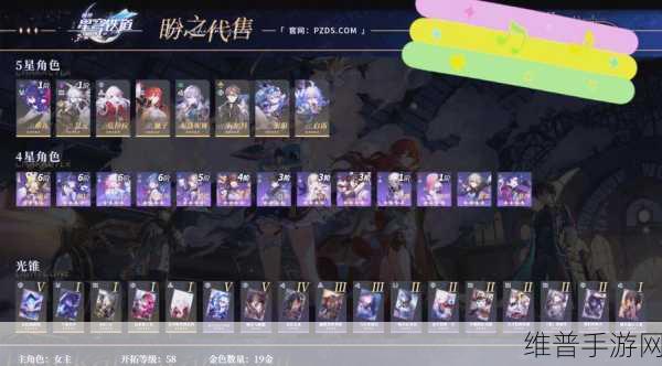 星穹铁道拍照活动全攻略，捕捉游戏中的美好瞬间