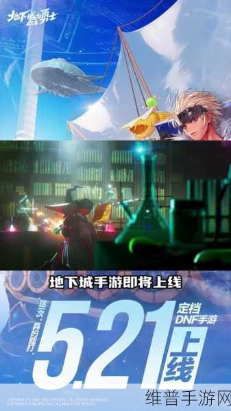 地下城与勇士起源马戏团套装深度解析与攻略