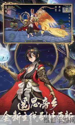神都夜行录首测兼容机型大揭秘，你的手机能否流畅体验