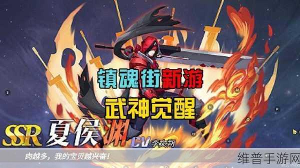 镇魂街武神觉醒，职业选择深度剖析与推荐