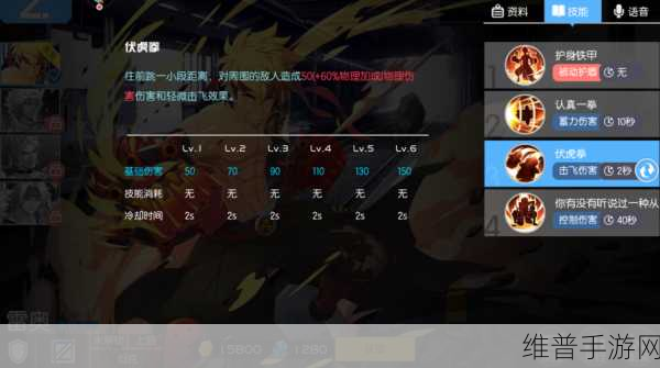 自由之战 2 手游奥雷技能全解析
