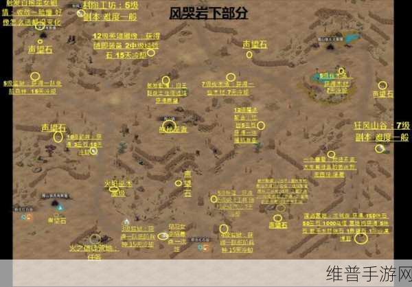 部落与弯刀饰品获得位置全攻略详解