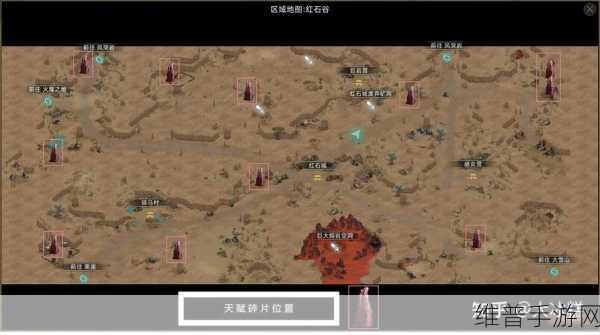 部落与弯刀饰品获得位置全攻略详解