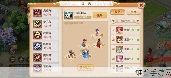 梦幻西游改密码流程详解与资源管理高效策略全面解析