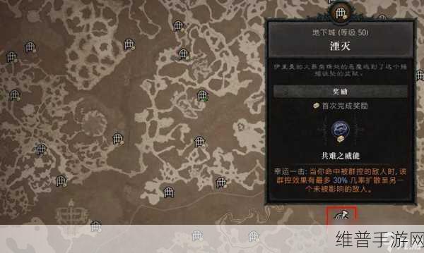 暗黑破坏神 4 投机者之威能获取全攻略