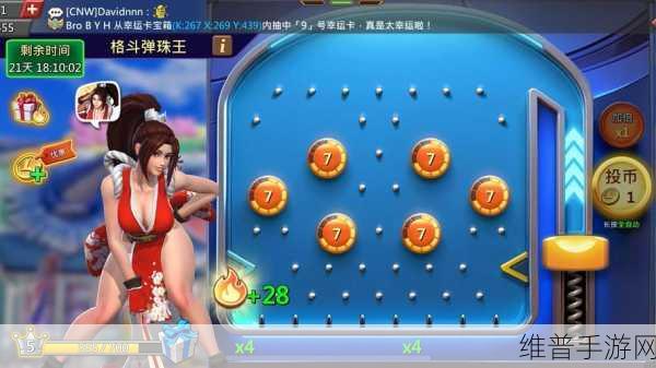 王国纪元精英 7-9 通关秘籍大揭秘