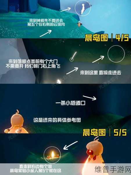 光遇大树屋小金人位置全揭秘，解锁隐藏宝藏的终极攻略