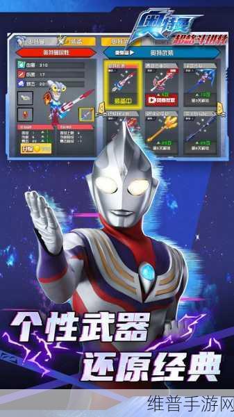 最火奥特曼游戏大全，这些经典IP手游别错过！