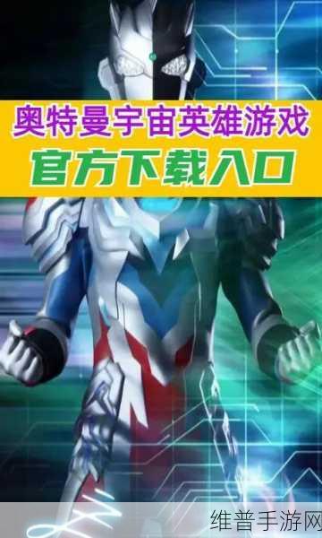 最火奥特曼游戏大全，这些经典IP手游别错过！