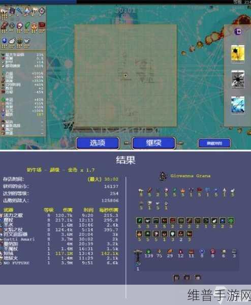 手游中吸血鬼的完美潜行秘籍