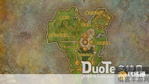 魔兽世界手游利险生意任务全解析