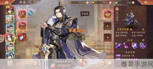 少年三国志2天金武将谁最厉害？全面解析与攻略