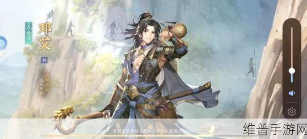 少年三国志2天金武将谁最厉害？全面解析与攻略