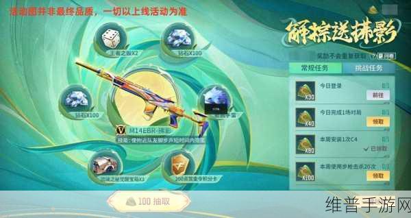 穿越火线，枪战王者传奇币获取攻略
