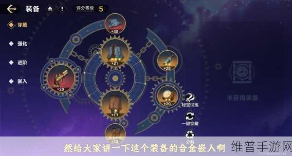 航海王壮志雄心体力恢复秘籍大公开