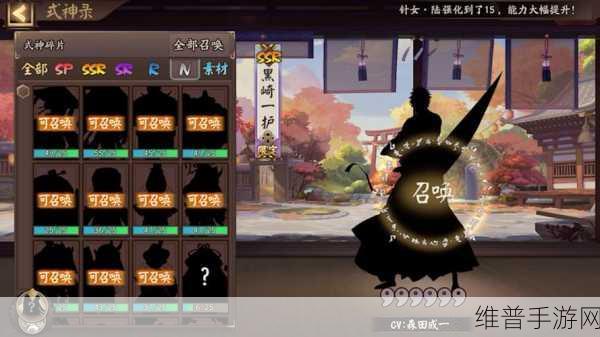 阴阳师手游深度攻略，呱皇成就怎么得与呱皇成就详解