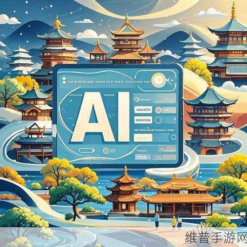 小数据低能耗AI，手游攻略的智慧新纪元