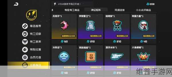 霓虹深渊，无限电刀套同调配装秘籍大公开
