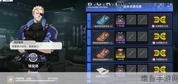 雷索纳斯进货采买书高效运用指南——进货采买书获取及使用全攻略