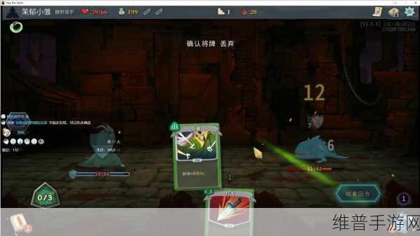 杀戮尖塔中异蛇之眼的神秘力量
