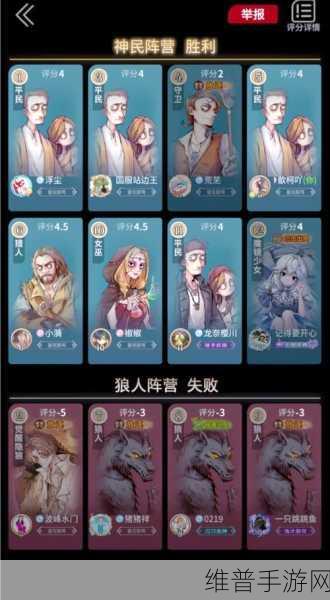 12人局狼人杀深度攻略，PK环节狼人自爆，是否会终止竞选？