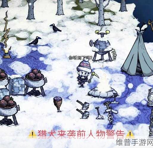 饥荒巨人国，巧妙应对桦树精的秘籍