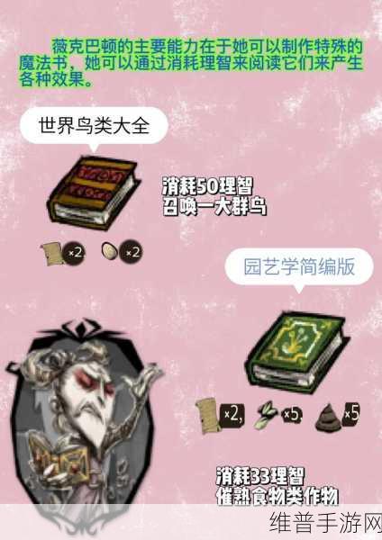 饥荒手游深度攻略，蜜蜂血量解析与资源管理高效利用策略