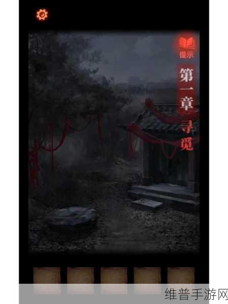 纸嫁衣 7三生石密码全解析 助你畅玩游戏
