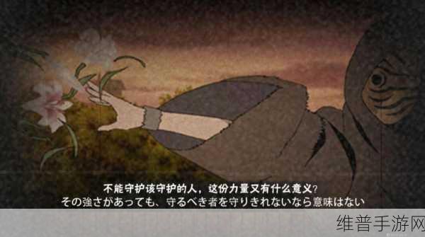 火影忍者手游奥义技能深度解析与奥义点高效获取全攻略