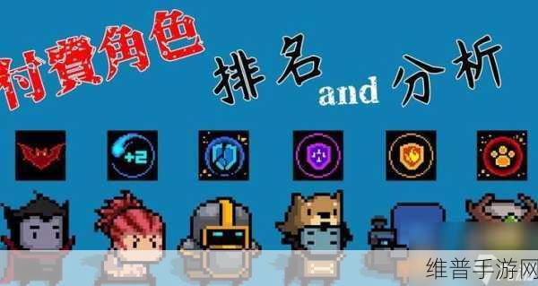 元气骑士,揭秘光之书与暗之书的合成奥秘