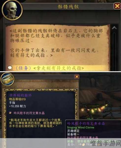 魔兽世界手游喀耳刻指环宝石获取全攻略
