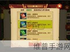 功夫熊猫3手游，师父技能释放技巧深度解析