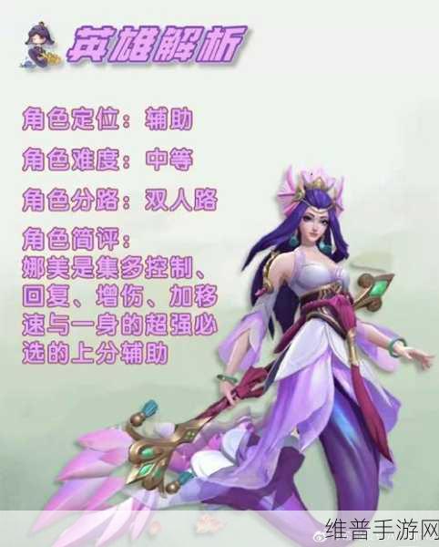 全面解析LOL手游内测资格获取攻略