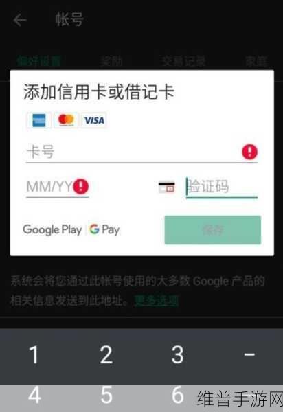 全面解析LOL手游内测资格获取攻略