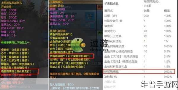 天涯明月刀手游，绝智琉璃魄获取全攻略