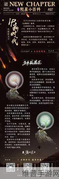 天涯明月刀手游，绝智琉璃魄获取全攻略