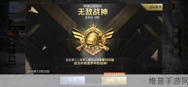和平精英怪兽之王皮肤攻略，价格与保底机制详解