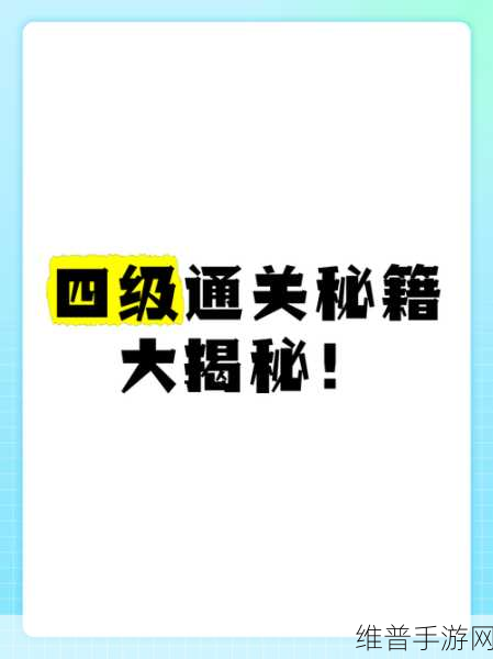 沉默年代第九章通关秘籍大揭秘