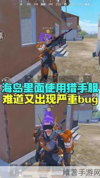 和平精英，主播玩转突变团竞的秘籍大公开