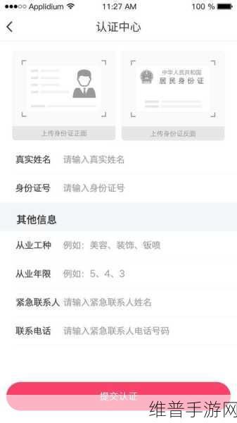 汽车之家手游社区管理，如何高效删除自己的帖子