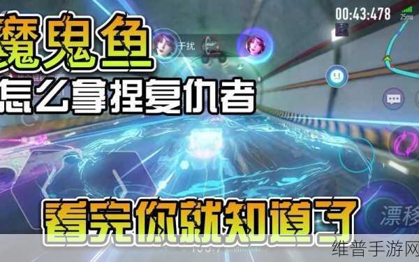 王牌竞速魔鬼鱼深度解析与实战攻略