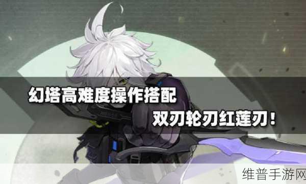 幻塔红莲刃全面剖析，利刃出鞘，锋芒毕露，实战价值高